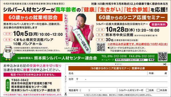 260919リビング5段.jpg